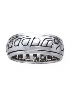 Elven Sterling Silver Fidget Spinner Ring